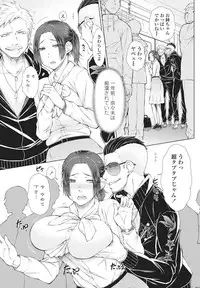 [Igarashi Shouno] ○○○ Suki na Boku no Yome ga Jokyoushi na Kudan 1-8 jikanme