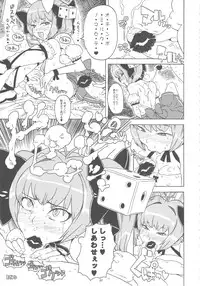 (C78) [GADGET (A-10)] GIRLIE Vol.3 [2010-07] (Various)