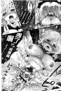 [Aji Pontarou] Onnanoko no Hi l 淫猥的女孩之日 [Chinese]