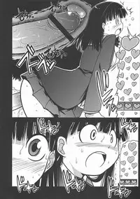 (COMIC1☆3) [S-FORCE (Serebi Ryousangata, Takemasa Takeshi)] Amagami UNIVERSE (Amagami)