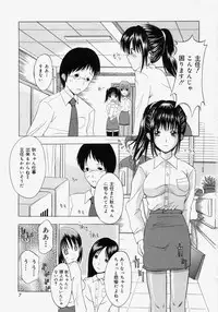 [Yajima Index] Omote to Ura - The face and reverse side