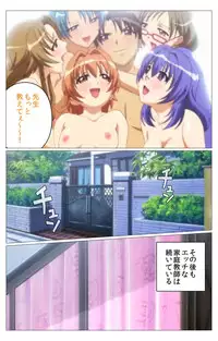 [TinkerBell] [Full Color Seijin Han] Doki Doki Oyako Lesson ~Oshiete H na Obenkyou~ Dainiwa Complete Ban [Digital]