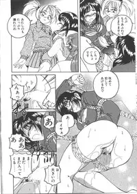 [Wanyanaguda] PINKY TRICK