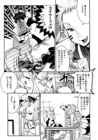 COMIC Megastore 2013-01