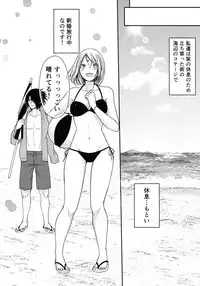 Honeymoon Beach