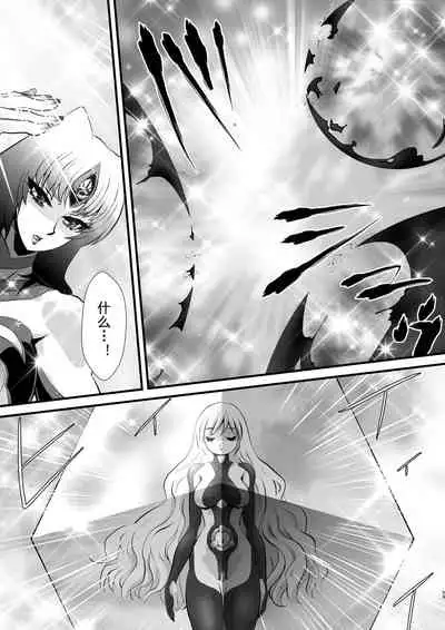 [Yuriai Kojinshi Kai (Yuri Ai)] LUVLADY Encounter with jewel [Chinese] [不咕鸟汉化组] [Digital]