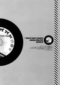 (C86) [QQaid (Nekoyama Kuro)] Jukebox #01 (Kuroko no Basuke)