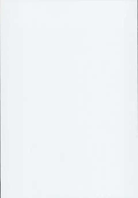 Kyuu Kousha Ura Bunkasai #1 -Totsuzen no Shoutai-