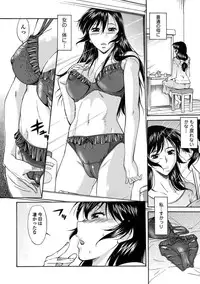 COMIC Europa Vol. 5 [Digital]