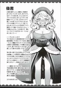 (C90) [Mesuman Toruko Teikoku (Kosuke)] Danchou-san no Kinoko Rippa Desu (Granblue Fantasy)