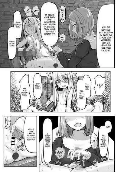 [Youkandou (Youkan)] Majo (♂) Gari [English] {Chin²} [Digital]
