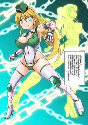 シルバーライナG2 #01