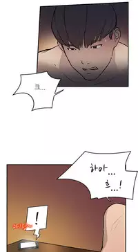 Double Date Ch.1-17 (English) (Ongoing)