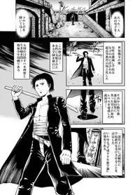 [Circle GGM (kisirian)] Kettou! Zankoku Joshi Gakuen Sailor Heidan Satsuriku Sakusen Vol. 1 [Digital]