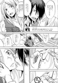 (C75) [OVERDOSE (Hashiba Yachi)] Aitsu ga Usagi o Ugokasu no (Kidou Senshi Gundam 00)