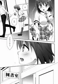 (C84) [Endorphin (Sakura Alta)] School Days (THE iDOLM@STER)