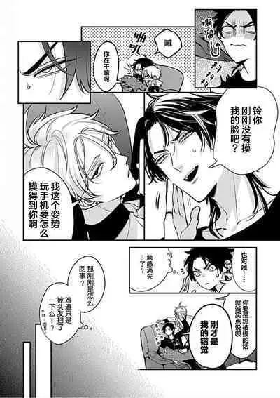 SSS Channel ｜SSS频道