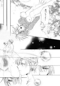 [Kitano Urara] First Love