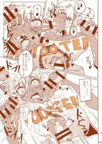 (Layers Cafe) [EROQUIS! (Various)] DELIGHTFULLY FUCKABLE AND UNREFINED HAPPY HOUR!!