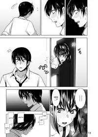 [Supe (Nakani)] Imouto no Oppai ga Marudashi Datta Hanashi 3 [English] [desudesu] [Decensored] [Digital]