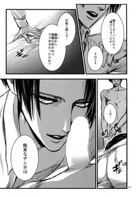 (SPARK9) [Qlapz (Valero)] EreLe Sairokushuu (Shingeki no Kyojin)