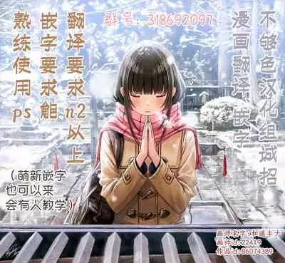 [Haji] Akogare Closet (COMIC Anthurium 2020-12) [Chinese] [不够色汉化组] [Digital]