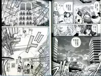 [Kurashina Ryou, Kobayashi Takumi] Itsuka Kachigumi! 1 | 胸懷大志 1 [Chinese]