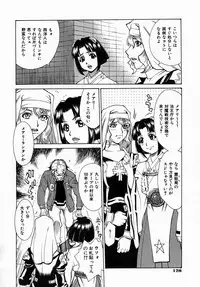 [Makibe Kataru] Yaritai Karada - The Flesh Which It Wants To Fuck