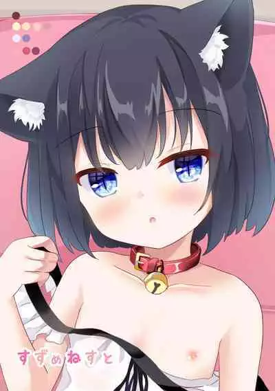 Gochuumon wa Nan desu ka?