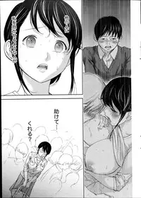 [Shikishiro Konomi] Netoraserare Ch. 1-10