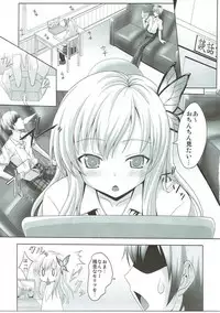 (C80) [Tamaranchi (Sinbo Tamaran)] Boku to Sena ga Tomaranai (Boku wa Tomodachi ga Sukunai)