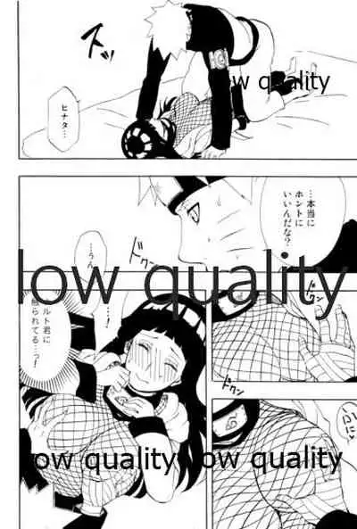 Sexしないと出られない部屋