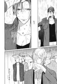 [Kusabi Keri] Seifuku o Matoeba, Umaku Uso ga Tsuketa no Ni.