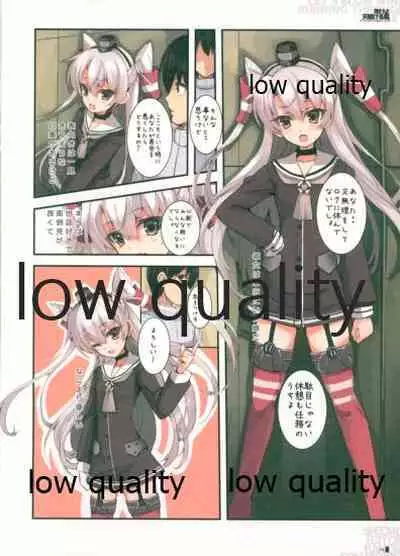 (我、夜戦に突入す!) [R-WORKS (浪州建博)] 吹けよ天駆ける風 (艦隊これくしょん -艦これ-)