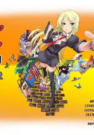 Hahri's Lumpy Boardhouse Ch. 0-23