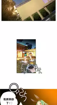 [Juder] Lilith`s Cord | 莉莉丝的脐带 Ch.1-41 [Chinese]