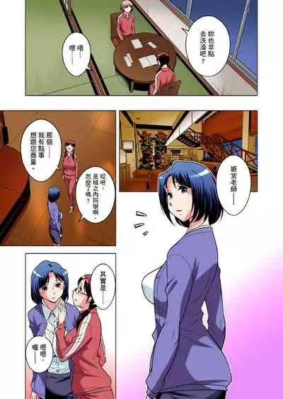 Zetsumetsu Kigu Danshi ~ Boku no Kokan ga Nerawareru Wake | 瀕臨絕種的男子～所有人都在覬覦我的小弟弟 Ch.1-31