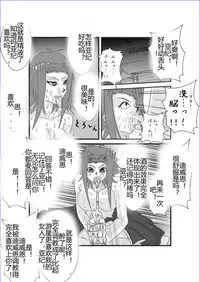 [Alice.Blood] Sennou Kyouikushitsu ~Soushuuhen Vol. 01~ (Various) [Chinese]