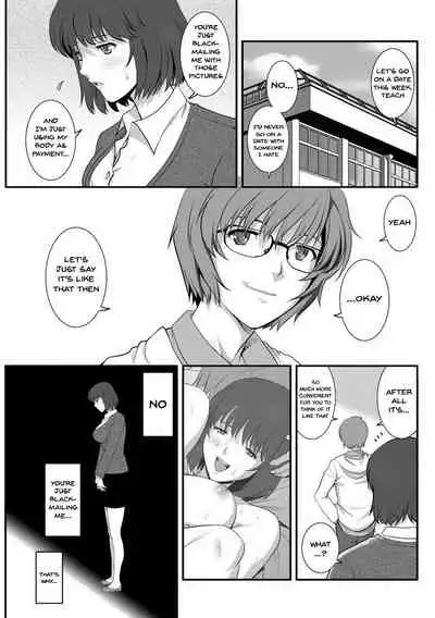 [Saigado] Hitoduma Onnakyoshi Main-san 1 | Wife And Teacher Main-san 1 [English] {Doujins.com} [Digital]