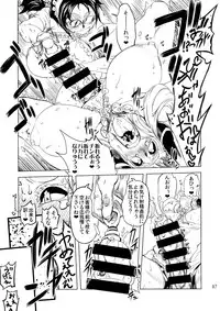 (Futaket 10.5) [Yuugengaisha Mach Spin (Drill Jill)] Kotoni-san to Motto Motto Mesu Maou-chan wo ○○ shitai!!!