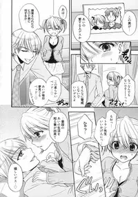 [Ozaki Miray] The Great Escape 5