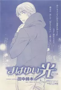 RuTiLe Vol.65 2015-05