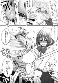 (Mou Nani mo Kowaku Nai)	[French letter (Fujisaki Hikari, Utsugi)] Mahou Shoujo Mami (Mahou Shoujo Madoka Magica)