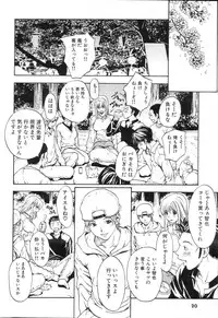 GIGA69 2005-06 Vol. 7