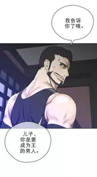 Perfect Half 完美的另一半 1-18 Chinese