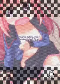 (Houraigekisen! Yo-i! 25Senme) [Hoshi Kuuge Gekidan (Horikawa Kyou)] Yurushite! Shireikan (Kantai Collection -KanColle-) [Chinese] [兔子怎麼叫漢化]