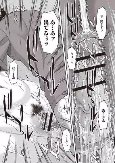 Hamekano Chijo to Retsujou Diary - Diary of Slut & Inferiority