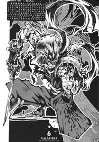 (C52) [GALAXIST (BLADE)] GALAXISM 2 (Samurai Spirits, Waku Waku 7)