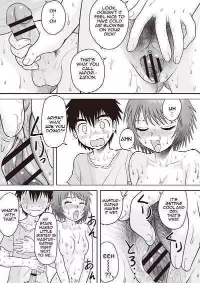 Gattai! Namahame Kazoku | Penetration! Bare Fucking Family!