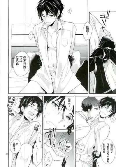 Chuuburarin no Ashita